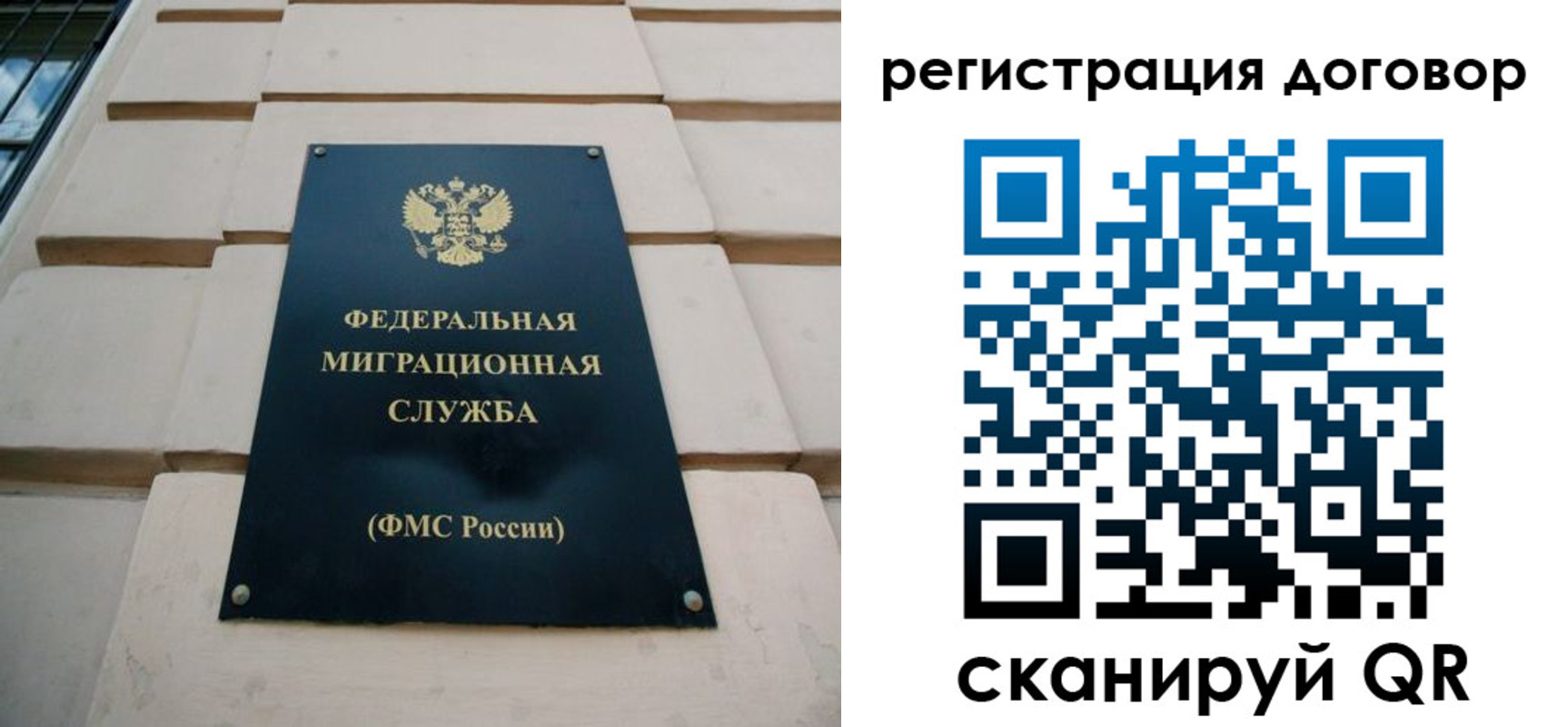 прописка в квартире в Волжском