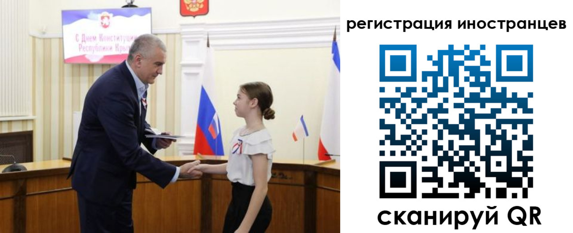 временная прописка в Волжском